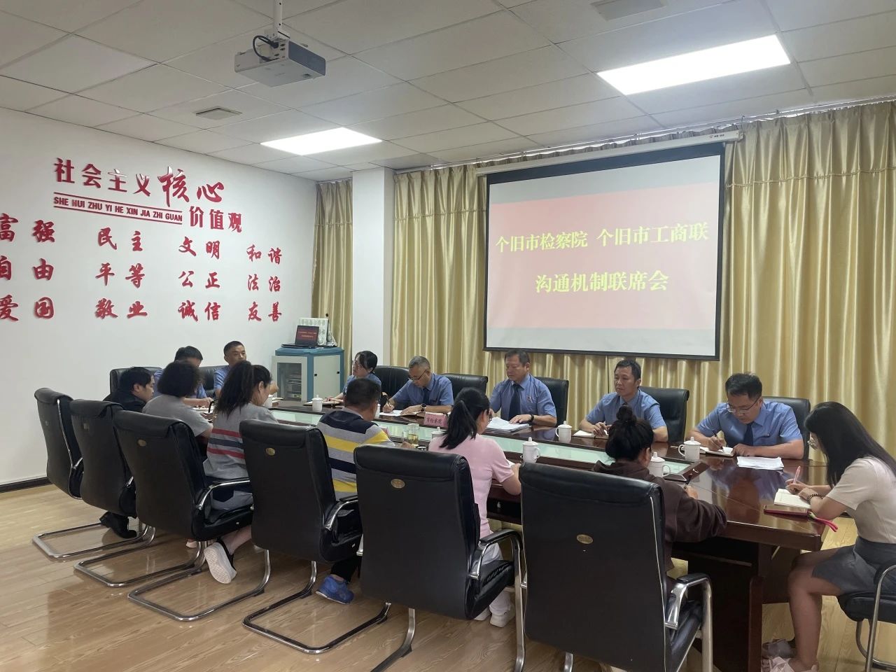 [圖]【檢察護企】檢察聯合工商聯 共繪護企同心結